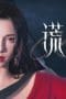Nonton film Face on Lie Season 1 Episode 7 terbaru di Dutamovie21 Nonton film Face on Lie Season 1 Episode 7 terbaru di Dutamovie21