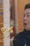 Nonton film Unexpected Business Season 1 Episode 6 terbaru di Dutamovie21 Nonton film Unexpected Business Season 1 Episode 6 terbaru di Dutamovie21