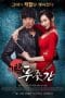 Nonton film Miss Butcher (2017) terbaru di Dutamovie21 Nonton film Miss Butcher (2017) terbaru di Dutamovie21