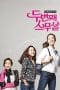 Nonton film Twenty Again (2015) terbaru di Dutamovie21 Nonton film Twenty Again (2015) terbaru di Dutamovie21