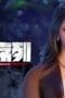 Nonton film The First Order Season 1 Episode 8 terbaru di Dutamovie21 Nonton film The First Order Season 1 Episode 8 terbaru di Dutamovie21