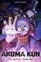 Nonton film Akuma Kun (2023) terbaru di Dutamovie21 Nonton film Akuma Kun (2023) terbaru di Dutamovie21