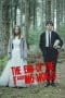 Nonton film The End of the F***ing World Season 1-2 (2017-2019) terbaru di Dutamovie21 Nonton film The End of the F***ing World Season 1-2 (2017-2019) terbaru di Dutamovie21