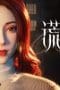 Nonton film Face on Lie Season 1 Episode 6 terbaru di Dutamovie21 Nonton film Face on Lie Season 1 Episode 6 terbaru di Dutamovie21