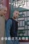 Nonton film The Long River Season 1 Episode 18 terbaru di Dutamovie21