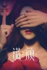 Nonton film Huang Yan (Face on Lie) (2022) terbaru di Dutamovie21 Nonton film Huang Yan (Face on Lie) (2022) terbaru di Dutamovie21
