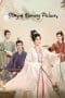 Nonton film Story of Kunning Palace (2023) terbaru di Dutamovie21 Nonton film Story of Kunning Palace (2023) terbaru di Dutamovie21
