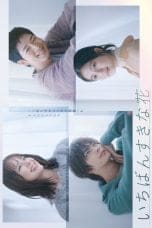 Nonton film Ichiban Sukina Hana (2023) terbaru di Dutamovie21 Nonton film Ichiban Sukina Hana (2023) terbaru di Dutamovie21