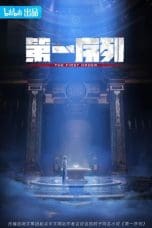 Nonton film Di Yi Xulie (The First Order) (2023) terbaru di Dutamovie21 Nonton film Di Yi Xulie (The First Order) (2023) terbaru di Dutamovie21