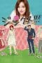 Nonton film Jinx!!! (Jinkusu) (2013) terbaru di Dutamovie21 Nonton film Jinx!!! (Jinkusu) (2013) terbaru di Dutamovie21