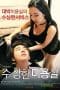 Nonton film Strange Hair Salon (2015) terbaru di Dutamovie21 Nonton film Strange Hair Salon (2015) terbaru di Dutamovie21