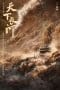 Nonton film The Long River (2022) terbaru di Dutamovie21 Nonton film The Long River (2022) terbaru di Dutamovie21