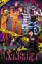 Nonton film Nanbaka Season 1 (The Numbers) (2016) terbaru di Dutamovie21 Nonton film Nanbaka Season 1 (The Numbers) (2016) terbaru di Dutamovie21