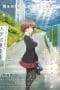 Nonton film Seishun Buta Yarou wa Odekake Sister no Yume wo Minai (Rascal Does Not Dream of a Sister Venturing Out) (2023) terbaru di Dutamovie21 Nonton film Seishun Buta Yarou wa Odekake Sister no Yume wo Minai (Rascal Does Not Dream of a Sister Venturing Out) (2023) terbaru di Dutamovie21