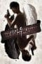 Nonton film Sirius (2013) terbaru di Dutamovie21 Nonton film Sirius (2013) terbaru di Dutamovie21