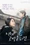 Nonton film The Winter of the Year Was Warm (2012) terbaru di Dutamovie21 Nonton film The Winter of the Year Was Warm (2012) terbaru di Dutamovie21