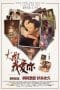 Nonton film Born To Love You (2013) terbaru di Dutamovie21 Nonton film Born To Love You (2013) terbaru di Dutamovie21