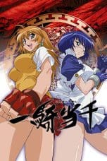 Nonton film Ikki Tousen Season 1 (2003) terbaru di Dutamovie21 Nonton film Ikki Tousen Season 1 (2003) terbaru di Dutamovie21