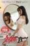 Nonton film Taming The Younger Sister-in-Law (2020) terbaru di Dutamovie21 Nonton film Taming The Younger Sister-in-Law (2020) terbaru di Dutamovie21