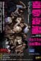 Nonton film Lan Kwai Fong (2011) terbaru di Dutamovie21 Nonton film Lan Kwai Fong (2011) terbaru di Dutamovie21