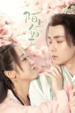 Nonton film Special Lady (2023) terbaru di Dutamovie21 Nonton film Special Lady (2023) terbaru di Dutamovie21