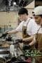 Nonton film The Genius Paik Season 2 Episode 6 terbaru di Dutamovie21 Nonton film The Genius Paik Season 2 Episode 6 terbaru di Dutamovie21