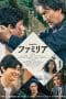 Nonton film Família (2023) terbaru di Dutamovie21 Nonton film Família (2023) terbaru di Dutamovie21