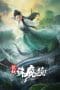Nonton film A Mirror Kill Magic (2021) terbaru di Dutamovie21 Nonton film A Mirror Kill Magic (2021) terbaru di Dutamovie21