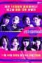 Nonton film Street Dance Girls Fighter Season 1 (2021) terbaru di Dutamovie21 Nonton film Street Dance Girls Fighter Season 1 (2021) terbaru di Dutamovie21