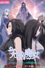 Nonton film Wu Nao Monu Season 2 (2024) terbaru di Dutamovie21