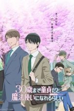Nonton film 30-sai made Doutei dato Mahoutsukai ni Nareru Rashii (Cherry Magic! Thirty Years of Virginity Can Make You a Wizard?!) (2024) terbaru di Dutamovie21 Nonton film 30-sai made Doutei dato Mahoutsukai ni Nareru Rashii (Cherry Magic! Thirty Years of Virginity Can Make You a Wizard?!) (2024) terbaru di Dutamovie21