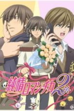 Nonton film Junjou Romantica Season 2 (2008) terbaru di Dutamovie21 Nonton film Junjou Romantica Season 2 (2008) terbaru di Dutamovie21