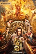 Nonton film The Book of the Nine Cauldrons: The Treasure of Yu the Great (2023) terbaru di Dutamovie21