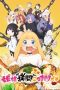 Nonton film Himesama Goumon no Jikan desu (It’s Time for “Interrogation”, Princess!) (2024) terbaru di Dutamovie21 Nonton film Himesama Goumon no Jikan desu (It’s Time for “Interrogation”, Princess!) (2024) terbaru di Dutamovie21