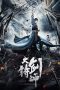 Nonton film Sword of Destiny (2021) terbaru di Dutamovie21 Nonton film Sword of Destiny (2021) terbaru di Dutamovie21
