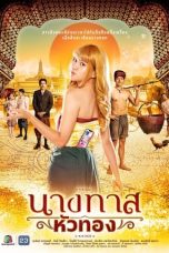 Nonton film Blondie in an Ancient Time (2024) terbaru di Dutamovie21 Nonton film Blondie in an Ancient Time (2024) terbaru di Dutamovie21
