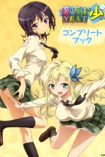 Nonton film Boku wa Tomodachi ga Sukunai Season 2 (Haganai: I Don’t Have Many Friends) (2013) terbaru di Dutamovie21 Nonton film Boku wa Tomodachi ga Sukunai Season 2 (Haganai: I Don’t Have Many Friends) (2013) terbaru di Dutamovie21