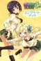 Nonton film Boku wa Tomodachi ga Sukunai Season 2 (Haganai: I Don’t Have Many Friends) (2013) terbaru di Dutamovie21 Nonton film Boku wa Tomodachi ga Sukunai Season 2 (Haganai: I Don’t Have Many Friends) (2013) terbaru di Dutamovie21
