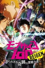 Nonton film Mob Psycho 100 Season 2 (2019) terbaru di Dutamovie21 Nonton film Mob Psycho 100 Season 2 (2019) terbaru di Dutamovie21