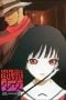 Nonton film Jigoku Shoujo Season 2 (Hell Girl) (2006) terbaru di Dutamovie21 Nonton film Jigoku Shoujo Season 2 (Hell Girl) (2006) terbaru di Dutamovie21