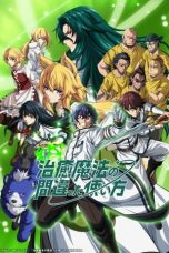 Nonton film Chiyu Mahou no Machigatta Tsukaikata (The Wrong Way to Use Healing Magic) (2024) terbaru di Dutamovie21 Nonton film Chiyu Mahou no Machigatta Tsukaikata (The Wrong Way to Use Healing Magic) (2024) terbaru di Dutamovie21