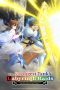 Nonton film Saikyou Tank no Meikyuu Kouryaku (The Strongest Tank’s Labyrinth Raids) (2024) terbaru di Dutamovie21 Nonton film Saikyou Tank no Meikyuu Kouryaku (The Strongest Tank’s Labyrinth Raids) (2024) terbaru di Dutamovie21