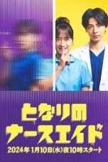 Nonton film Tonari no Nurse Aide (2024) terbaru di Dutamovie21 Nonton film Tonari no Nurse Aide (2024) terbaru di Dutamovie21