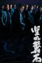 Nonton film Under the Light (2023) terbaru di Dutamovie21 Nonton film Under the Light (2023) terbaru di Dutamovie21