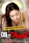Nonton film Pretty Young Sister 2 (2020) terbaru di Dutamovie21 Nonton film Pretty Young Sister 2 (2020) terbaru di Dutamovie21