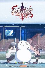 Nonton film Da Wang Rao Ming (Spare Me, Great Lord!) Season 2 (2023) terbaru di Dutamovie21 Nonton film Da Wang Rao Ming (Spare Me, Great Lord!) Season 2 (2023) terbaru di Dutamovie21