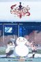 Nonton film Da Wang Rao Ming (Spare Me, Great Lord!) Season 2 (2023) terbaru di Dutamovie21 Nonton film Da Wang Rao Ming (Spare Me, Great Lord!) Season 2 (2023) terbaru di Dutamovie21