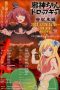 Nonton film Jashin-chan Dropkick (Seikimatsu-hen) (2023) terbaru di Dutamovie21 Nonton film Jashin-chan Dropkick (Seikimatsu-hen) (2023) terbaru di Dutamovie21