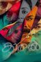 Nonton film Kaathal – The Core (2023) terbaru di Dutamovie21 Nonton film Kaathal – The Core (2023) terbaru di Dutamovie21