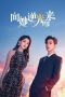 Nonton film All of Her (2024) terbaru di Dutamovie21 Nonton film All of Her (2024) terbaru di Dutamovie21